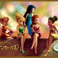 ディズニー、「ティンカーベル」を買って春をはじめよう！特製iPod touchが当たる