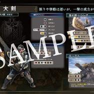 「TGS2017」カプコンブースの物販情報や、『モンスターハンター：ワールド』の試遊整理券配布場所を公開