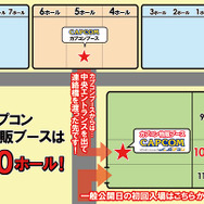 「TGS2017」カプコンブースの物販情報や、『モンスターハンター：ワールド』の試遊整理券配布場所を公開