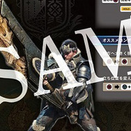 「TGS2017」カプコンブースの物販情報や、『モンスターハンター：ワールド』の試遊整理券配布場所を公開