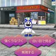 『D×2 真・女神転生 リベレーション』アトラスが監修した“現実世界に登場した悪魔”のデザインを公開! 物語の幕開けも明らかに