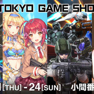 「TGS2017」D3Pブースが出展内容を公開、「くっころ撮影会」とはいったい…！
