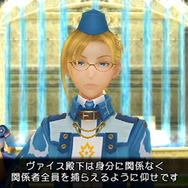 アークライズ ファンタジア