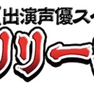 KONGZHONGがTGS2017出展内容を公開―人気コスプレイヤーの撮影会や竹達彩奈スペシャルトークショーも