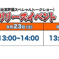 KONGZHONGがTGS2017出展内容を公開―人気コスプレイヤーの撮影会や竹達彩奈スペシャルトークショーも