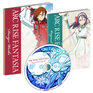 アークライズ ファンタジア 特典 アート・ライト・シンフォニー付き - Wii 51bLquAGlzL._UF1000,1000_QL80_.jpg
