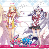 『ぎゃる☆がん2』製作決定─「TGS2017」体験ブースでは制服コンパニオンがお出迎え！