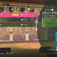 765の夢は終わらない！PS4『アイドルマスター ステラステージ』12月発売！961プロから正体不明の新アイドルが…