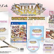 765の夢は終わらない！PS4『アイドルマスター ステラステージ』12月発売！961プロから正体不明の新アイドルが…