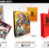 『デスティニーチャイルド』テーマソングが初披露！TGS2017のステージにはテーマソングを歌う平田志穂子さんが登場