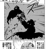 【漫画】『ULTRA BLACK SHINE』case01「異常な博士の愛情」