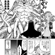 【漫画】『ULTRA BLACK SHINE』case01「異常な博士の愛情」