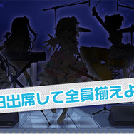 『ガールフレンド(仮)』5周年記念キャンペーン開催!