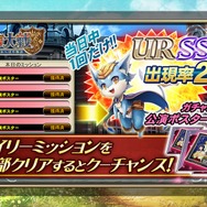 『オルタンシア・サーガ』公式生放送にて「サクラ大戦コラボ」最新情報がお披露目！