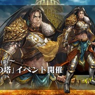 『オルタンシア・サーガ』公式生放送にて「サクラ大戦コラボ」最新情報がお披露目！