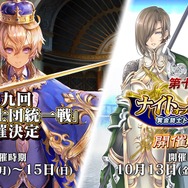 『オルタンシア・サーガ』公式生放送にて「サクラ大戦コラボ」最新情報がお披露目！