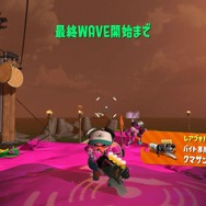 『スプラトゥーン2』サーモンランにレアブキ「クマブラ」が登場！バイトでこの超高火力を楽しもう
