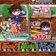 『ぷよクエ』×「名探偵コナン」コラボ