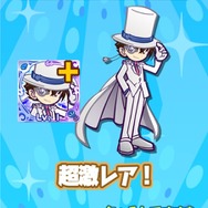 『ぷよクエ』×「名探偵コナン」コラボ