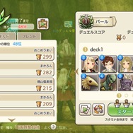 【特集】事前登録者数150万人突破の超話題作『CARAVAN STORIES』、5人のライターが魅力を語る