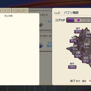 【特集】事前登録者数150万人突破の超話題作『CARAVAN STORIES』、5人のライターが魅力を語る