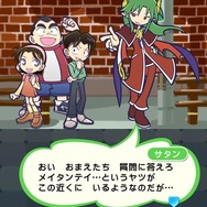 『ぷよぷよ!!クエスト』×『名探偵コナン』“名探偵コナン祭り”が開催―限定キャラクター「江戸川コナン」が登場