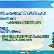 【レポート】『ぷよぷよ!!クエスト』ファンミーティング、悪天候にも関わらず多くのファンが秋葉原に集結！