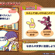【レポート】『ぷよぷよ!!クエスト』ファンミーティング、悪天候にも関わらず多くのファンが秋葉原に集結！