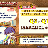 【レポート】『ぷよぷよ!!クエスト』ファンミーティング、悪天候にも関わらず多くのファンが秋葉原に集結！
