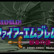 【読者アンケート】「あなたが好きな『ファイアーエムブレム』作品は？」結果発表─『烈火の剣』『蒼炎の軌跡』『聖戦の系譜』の三つ巴を制したのは……