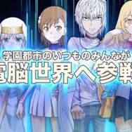 「バーチャロン」最新作『とある魔術の電脳戦機』は2018年2月15日に発売、最新PVも到着！