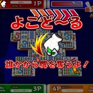 みんなで対戦パズル 上海Wii