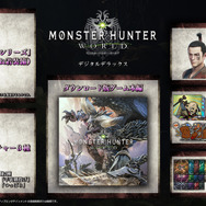 モンスターハンター：ワールド』製品概要公開―“ネルギガンテ