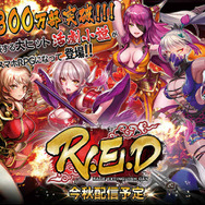 武侠ファンタジーRPG『R.E.D』事前登録受付開始、「TGS2017」では出演声優陣が登壇するトークショーも開催