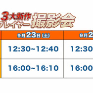 武侠ファンタジーRPG『R.E.D』事前登録受付開始、「TGS2017」では出演声優陣が登壇するトークショーも開催