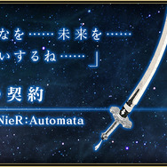 スクエニが新作『バトル オブ ブレイド』を発表－事前登録で“ねんがんのアイスソード”をゲット！？