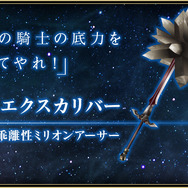 スクエニが新作『バトル オブ ブレイド』を発表－事前登録で“ねんがんのアイスソード”をゲット！？