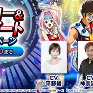 『歌マクロス』、Fire Bomberの2人がついに参戦－ミレーヌを演じた平野綾さんのコメントも到着！