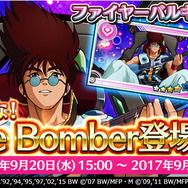 『歌マクロス』、Fire Bomberの2人がついに参戦－ミレーヌを演じた平野綾さんのコメントも到着！