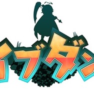 『ブレイブダンジョン+魔神少女 COMBAT』2つのゲームがセットになった魔人少女シリーズ3周年記念タイトルが配信決定
