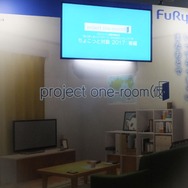 『ルーマニア ＃203』をリスペクト！ 謎のベールに包まれた『project one-room(仮』発表―「お待ちかね、新しいワンルーム」