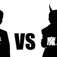 『V!勇者のくせになまいきだR』特別実写プロジェクト始動―実写映像第1弾が公開