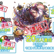 『ソラとウミのアイダ』PC版が配信決定─DMM GAMESにて2018年春以降