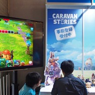 【TGS2017】『キャラバン ストーリーズ』1on1のデュエルに勝利してぬいぐるみをゲットせよ！
