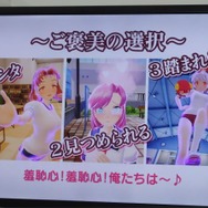 【TGS2017】2次元やVRを超えてしまった!?『ぎゃる☆がん2』ステージイベントでリアル突風がスカートに襲いかかる“現実”