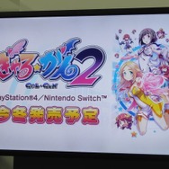 【TGS2017】2次元やVRを超えてしまった!?『ぎゃる☆がん2』ステージイベントでリアル突風がスカートに襲いかかる“現実”