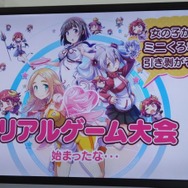 【TGS2017】2次元やVRを超えてしまった!?『ぎゃる☆がん2』ステージイベントでリアル突風がスカートに襲いかかる“現実”