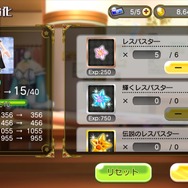 『レジェンヌ』大空ゆうひさんのインタビュー動画が公開―事前登録特典の受取は9月27日まで