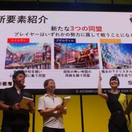 【TGS2017】大規模戦闘などを再現し、新要素も追加！ 新たな時代を描く『ファンタジーアース ジェネシス』ステージイベントでその魅力に迫る
