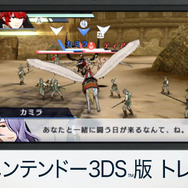 『ファイアーエムブレム無双』Newニンテンドー3DS版トレーラーが公開